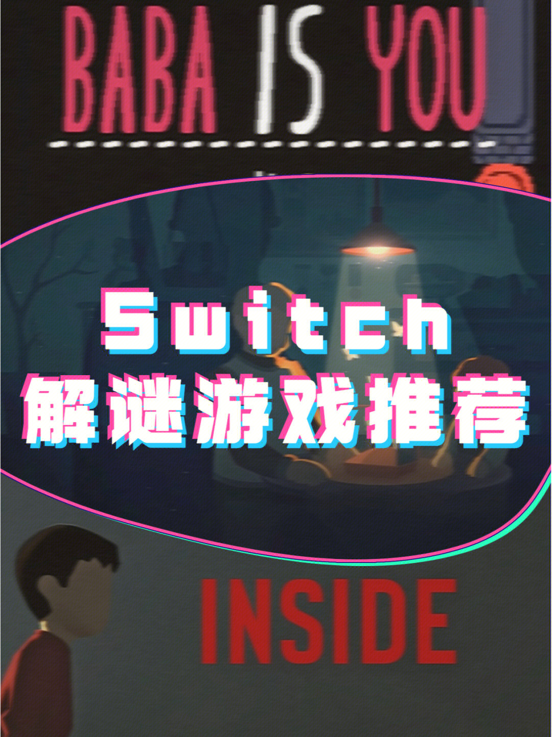 有什么好玩的联机解密手游_手机游戏联机解密_解密联机手机游戏有哪些
