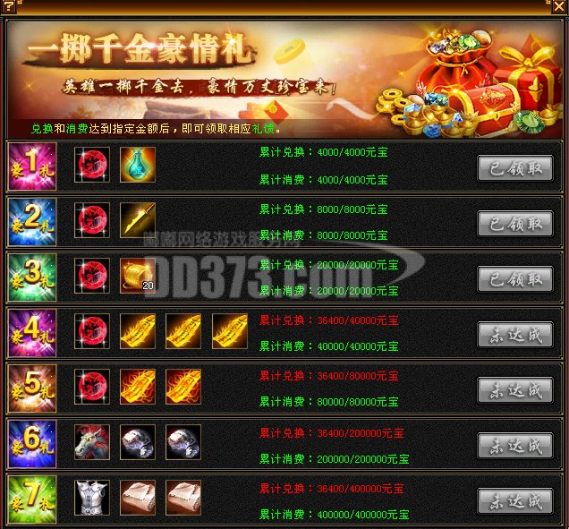 手机网游刷元宝软件_网页游戏刷元宝原理_手机网页游戏刷元宝