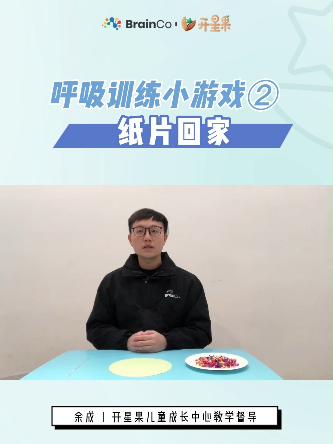 纸片手机玩儿游戏_玩儿纸片手机游戏的软件_玩儿纸片手机游戏有哪些