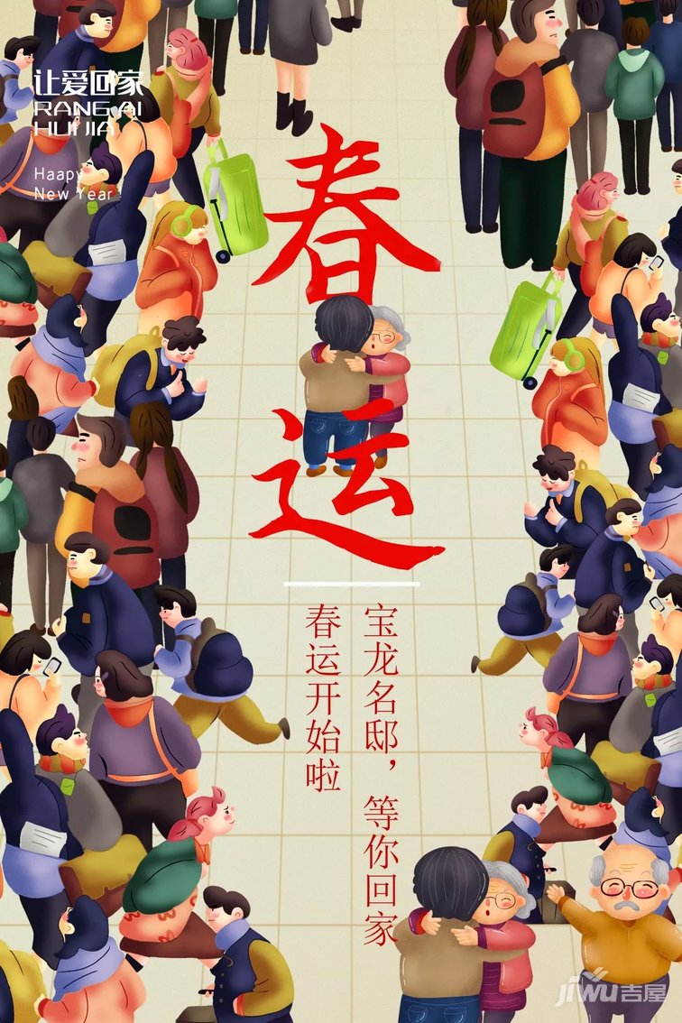 春节必玩游戏_手机游戏推荐春节版游戏_游戏春节推荐版手机有哪些