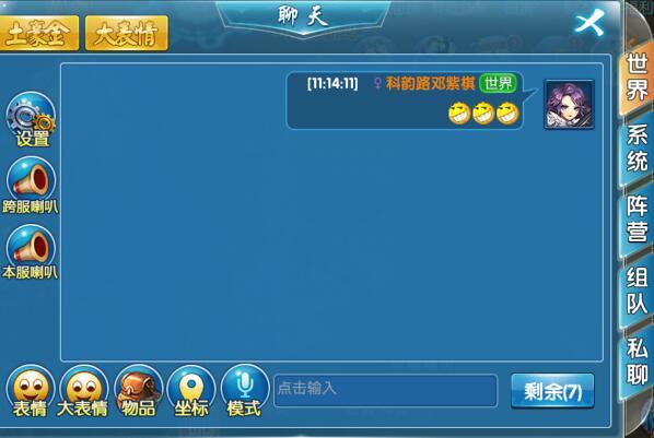 手机qq游戏_qq游戏qq堂_手机游戏qq堂