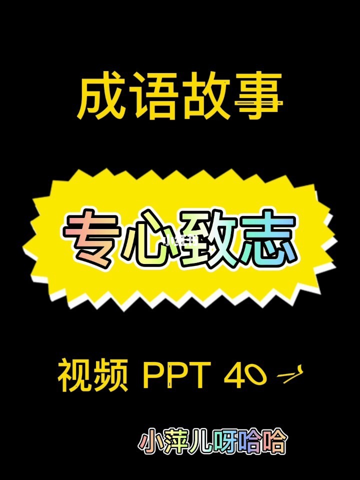 视频小游戏_手机如何玩故事游戏视频_视频玩故事手机游戏有哪些