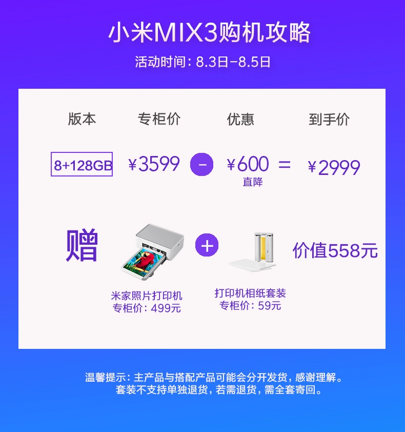 保修玩手机游戏怎么处理_手机玩游戏保修吗_保修玩手机游戏要钱吗