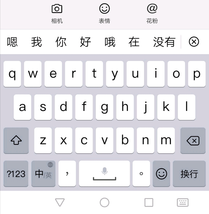 换输入法里面手机游戏还能用吗_换输入法里面手机游戏怎么弄_手机游戏里面怎么换输入法