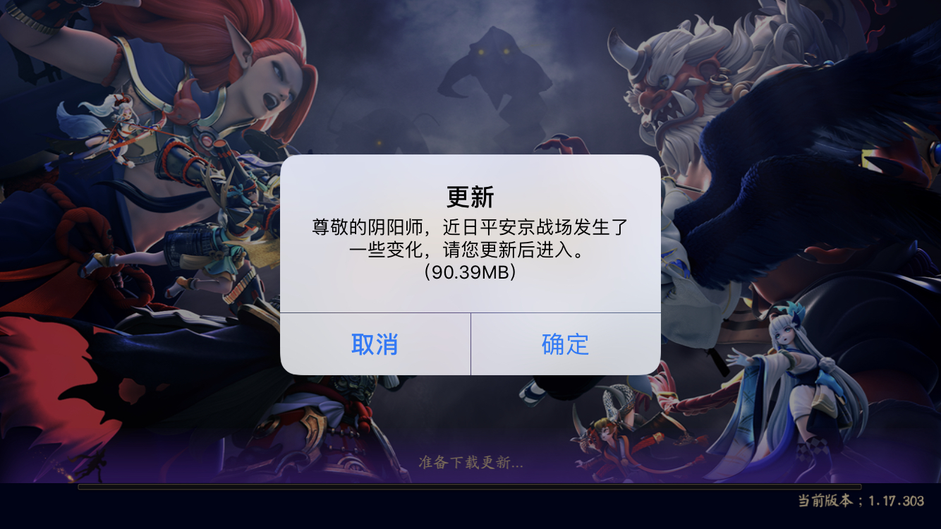 手机切换游戏总掉线_切换掉线手机游戏还能玩吗_手机切换游戏 掉线