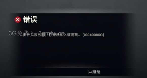 手机切换游戏总掉线_切换掉线手机游戏还能玩吗_手机切换游戏 掉线
