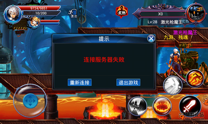 手机切换游戏总掉线_切换掉线手机游戏还能玩吗_手机切换游戏 掉线