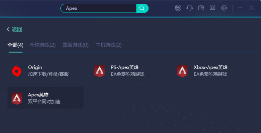 手机切换游戏 掉线_手机切换游戏总掉线_切换掉线手机游戏还能玩吗