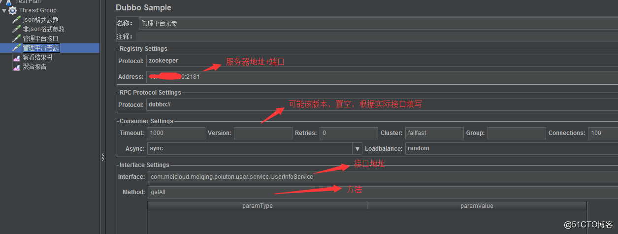 接口测试工具手机游戏怎么用_接口测试app_手机游戏接口测试工具