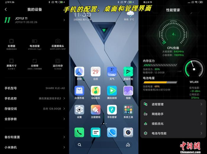 大招玩放出手机游戏怎么办_放大招的游戏_手机玩游戏放不出大招了