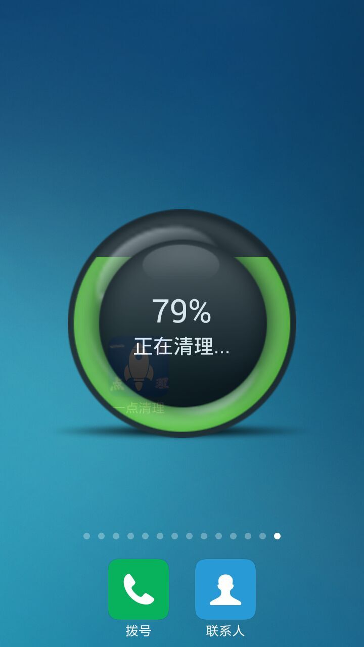 加速手机游戏速度的软件_手机如何游戏加速_加速手机游戏内时间的软件