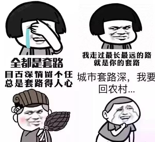 手机维修如何玩套路游戏_修手机套路深_修手机套路