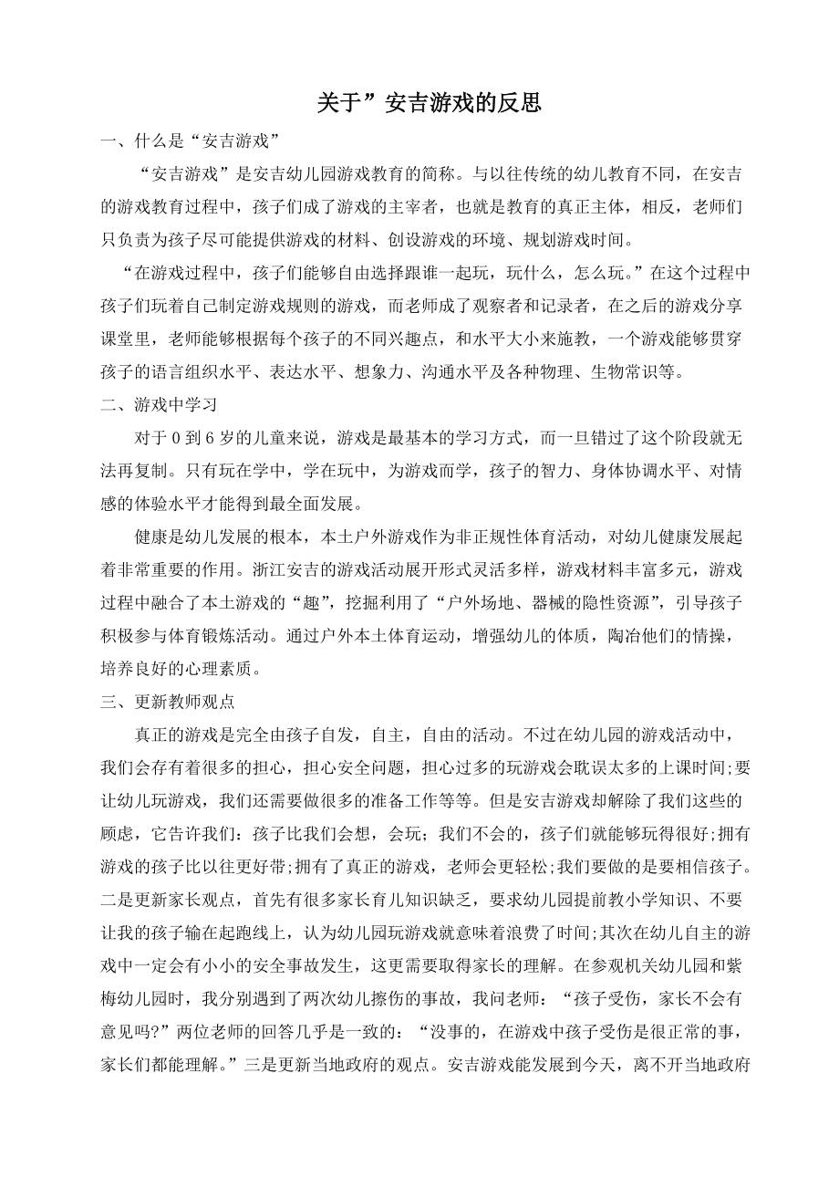 手机游戏酒馆-手机游戏攻略：畅谈酒馆热议