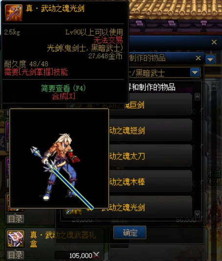 单机打怪爆装备手机游戏_手机游戏爆装备_爆装备的手机游戏