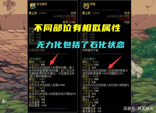 单机打怪爆装备手机游戏_手机游戏爆装备_爆装备的手机游戏