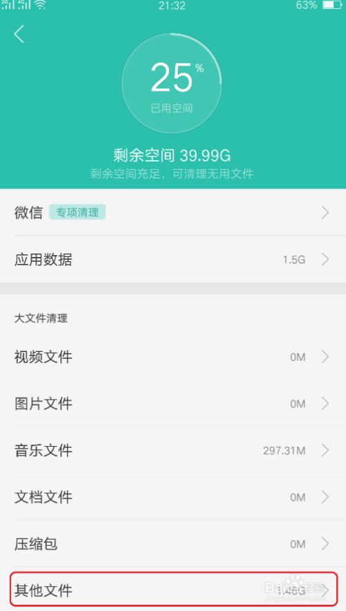 打游戏画质高的手机_手机上如何玩高画质的游戏_手机玩游戏画质差怎么办