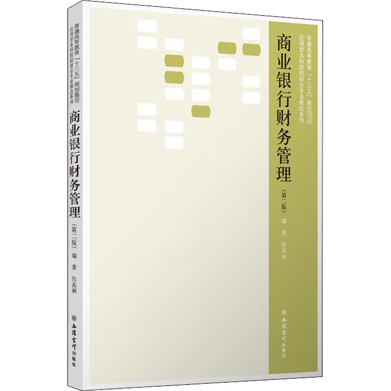 手机玩mba游戏_玩手机游戏的好处_玩手机游戏的危害有哪些