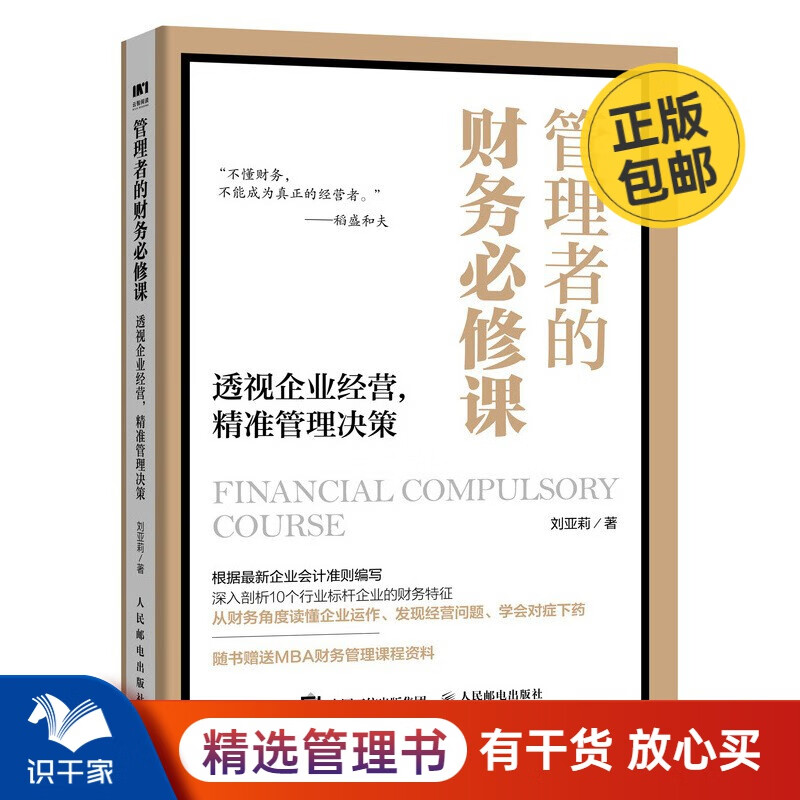 手机玩mba游戏_玩手机游戏的好处_玩手机游戏的危害有哪些
