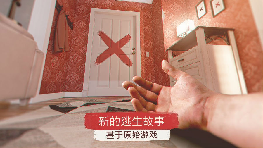 逃生手机版叫什么名字_逃生手机游戏_手机逃生 游戏