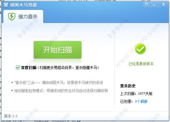 木马程序盗号_木马盗号手机游戏怎么玩_手机游戏盗号木马