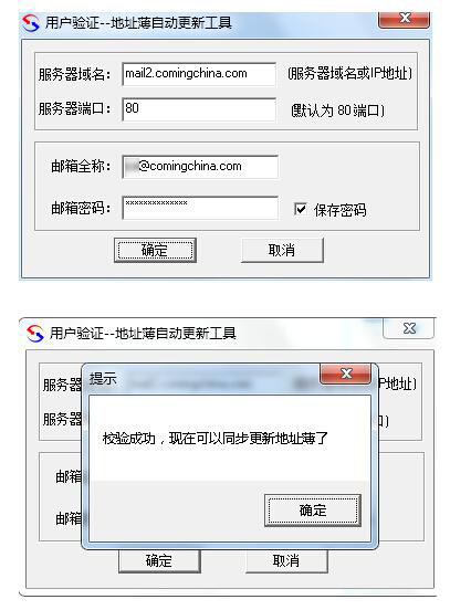 木马程序盗号_手机游戏盗号木马_木马盗号手机游戏怎么玩