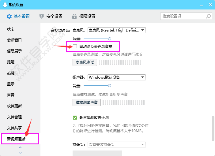 手机游戏麦坏了_手机游戏麦坏了_手机游戏麦坏了