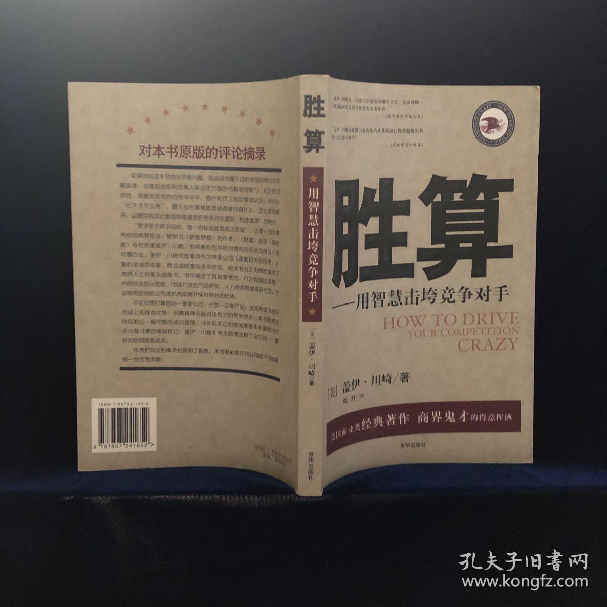 竞技手机游戏排行榜前十名_手机游戏 竞技场_竞技手机游戏有哪些