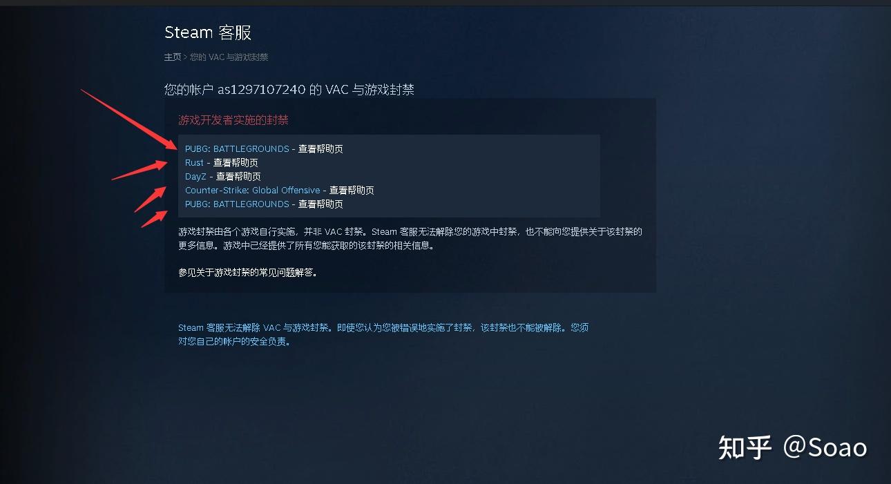 知乎能卖号吗_知乎账号能卖钱吗_手机游戏账号可以卖吗知乎