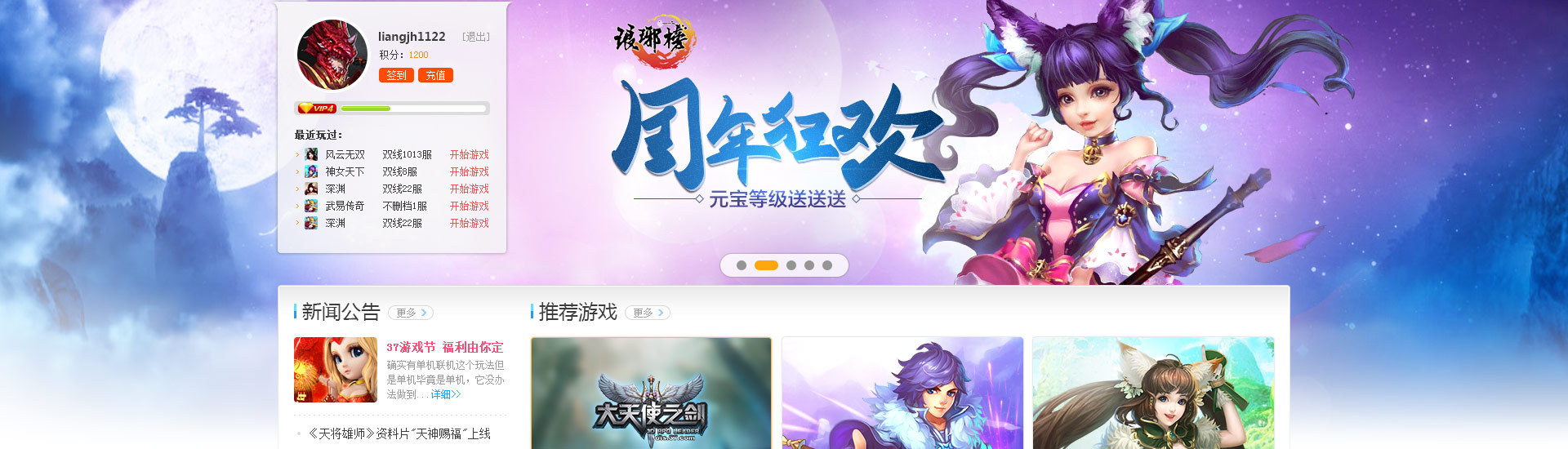 屏蔽视频广告的app_手机小游戏视频屏蔽广告_小游戏的视频广告屏蔽