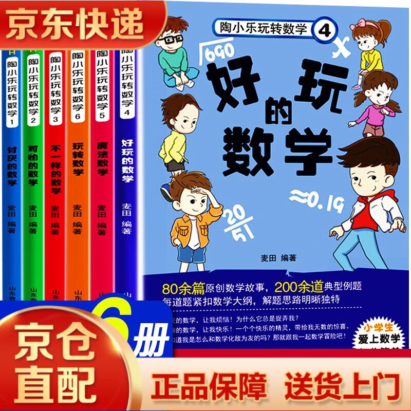 手机能陪小孩玩的小游戏-手机陪伴小朋友的最受欢迎游戏