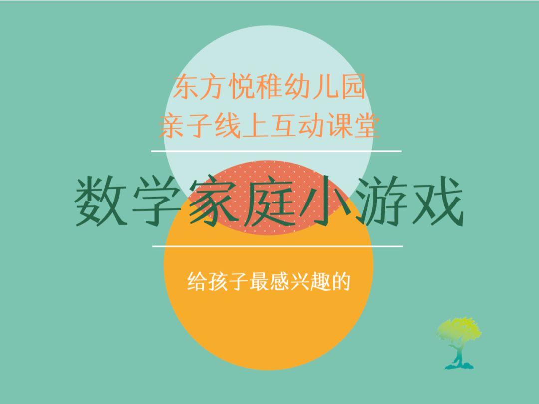 手机能陪小孩玩的小游戏_和孩子一起玩手机游戏_陪孩子玩小游戏
