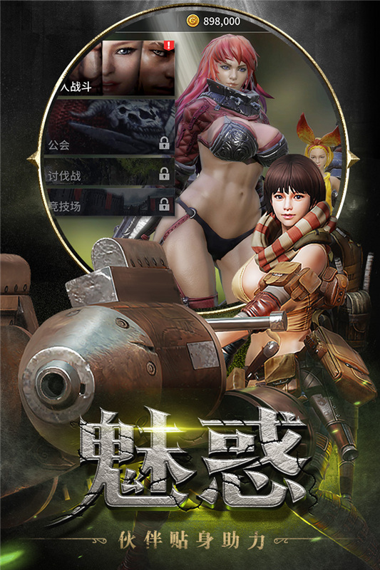 挂机打怪的游戏_挂机打怪的手机游戏_手机游戏打怪挂机