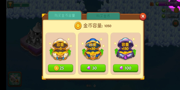 游戏修改金币教程_游戏金币修改手机怎么改_手机游戏修改游戏金币