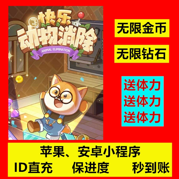 游戏金币修改手机怎么改_游戏修改金币教程_手机游戏修改游戏金币