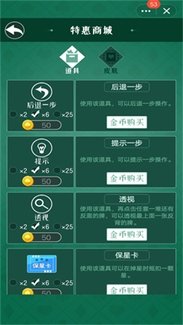 游戏金币修改手机怎么改_手机游戏修改游戏金币_游戏修改金币教程