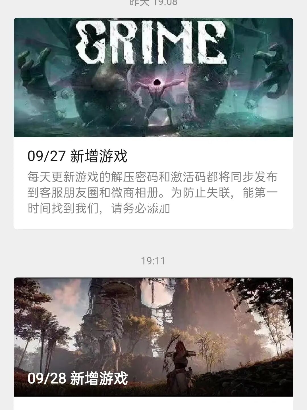 手机网络单机游戏下载安装_单机手游下载app平台_单机手游下载app