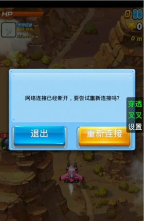手机游戏错误码1005_游戏错误代码10005啥意思_游戏出现错误码进不去