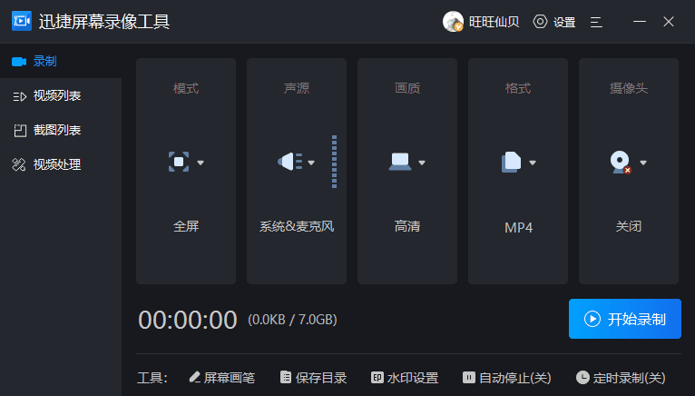 手机怎么开放游戏视频教程_视频教程开放手机游戏软件_手机游戏开发教程