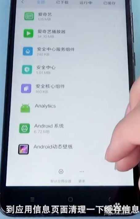 游戏闪退修复助手_手游闪退修复工具下载_手机游戏闪退修复器