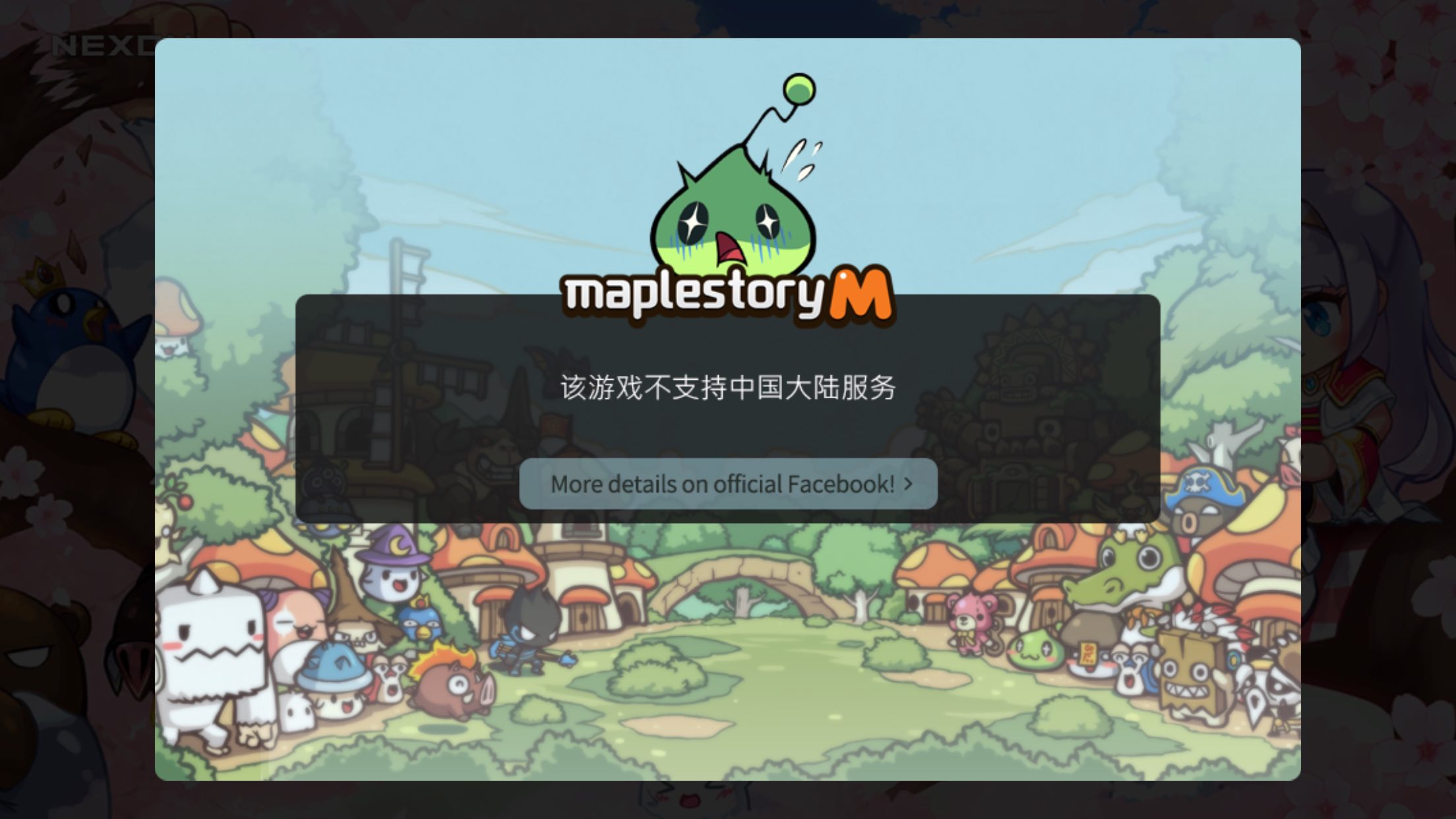 手机游戏转区安装不了游戏_游戏里面转区_游戏转区安装手机怎么弄