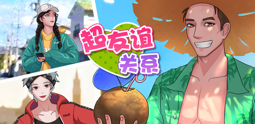 手机同屏多人游戏_手机游戏人物_屏幕手机游戏