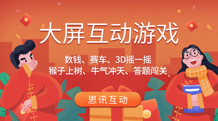 手机同屏多人游戏_手机游戏人物_屏幕手机游戏