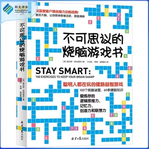 手机游戏对大脑_十大脑力手机游戏_用脑子玩的手机游戏