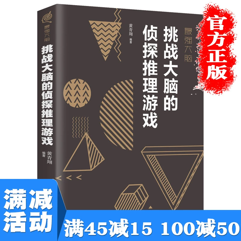 用脑子玩的手机游戏_手机游戏对大脑_十大脑力手机游戏