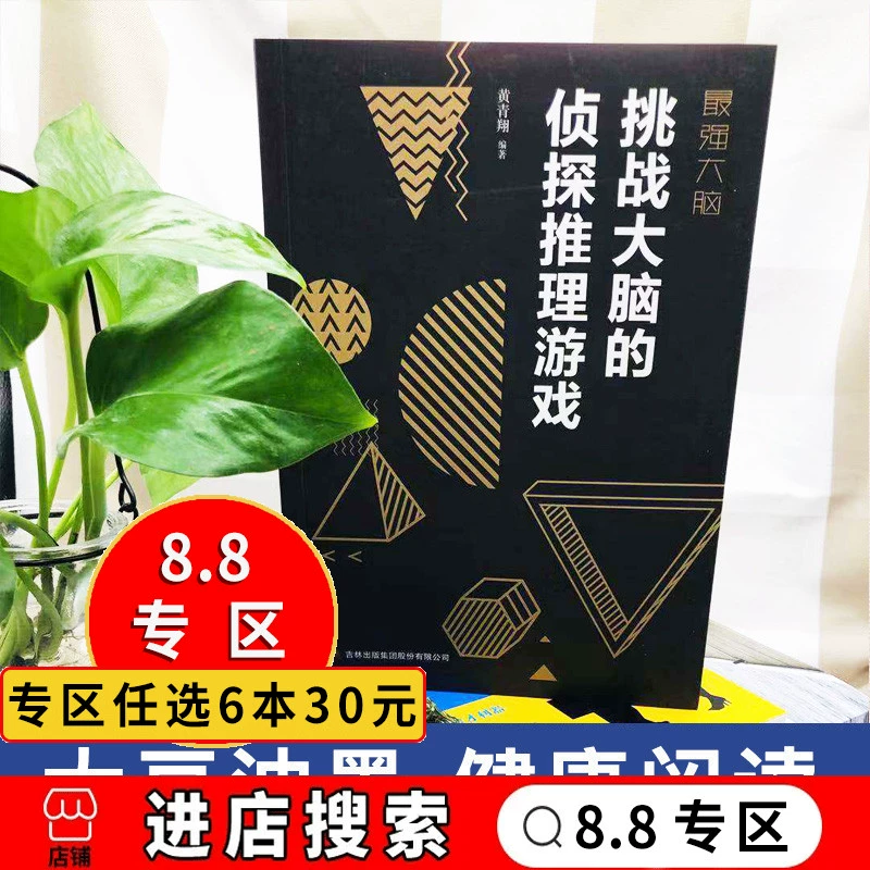 用脑子玩的手机游戏_手机游戏对大脑_十大脑力手机游戏