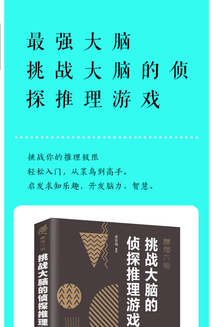 手机游戏对大脑_十大脑力手机游戏_用脑子玩的手机游戏