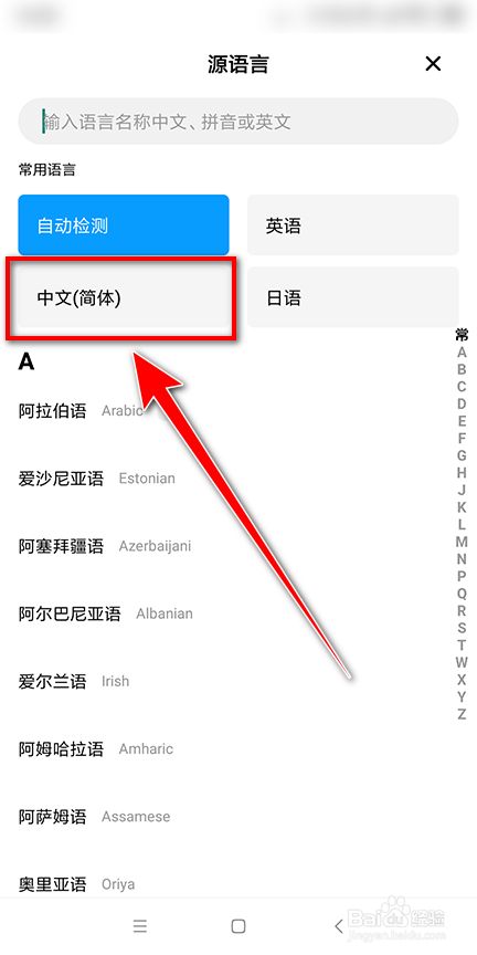 手机游戏同步翻译软件_手机同步翻译游戏_翻译游戏的手机软件