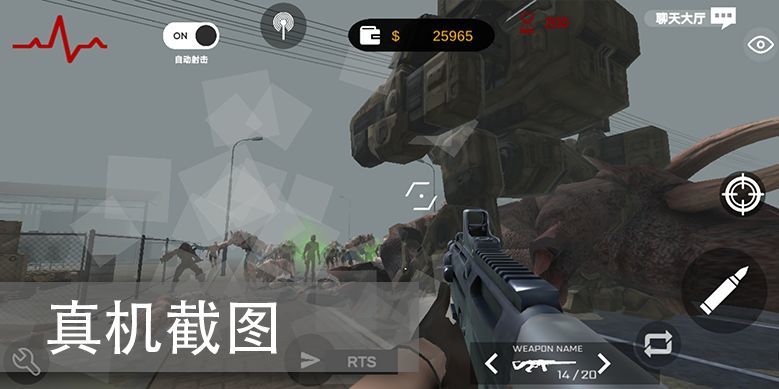 战争同款手机游戏破解版-疯狂战场：手机游戏破解版震撼评测：多样战斗模式惊险刺激