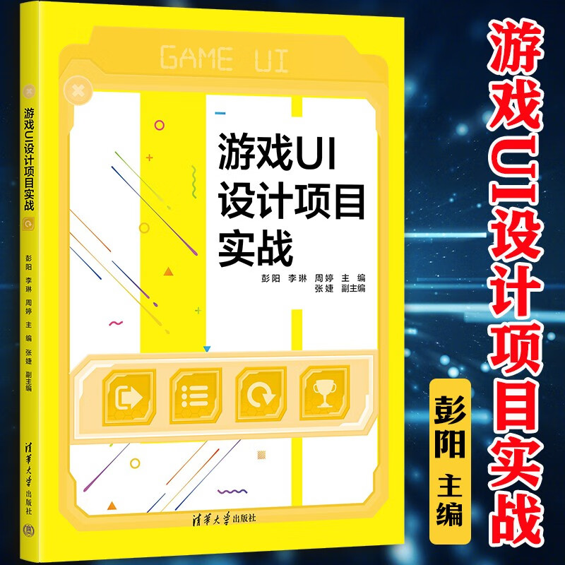 影像动态手机游戏有哪些_全动态影像游戏steam_手机游戏动态影像