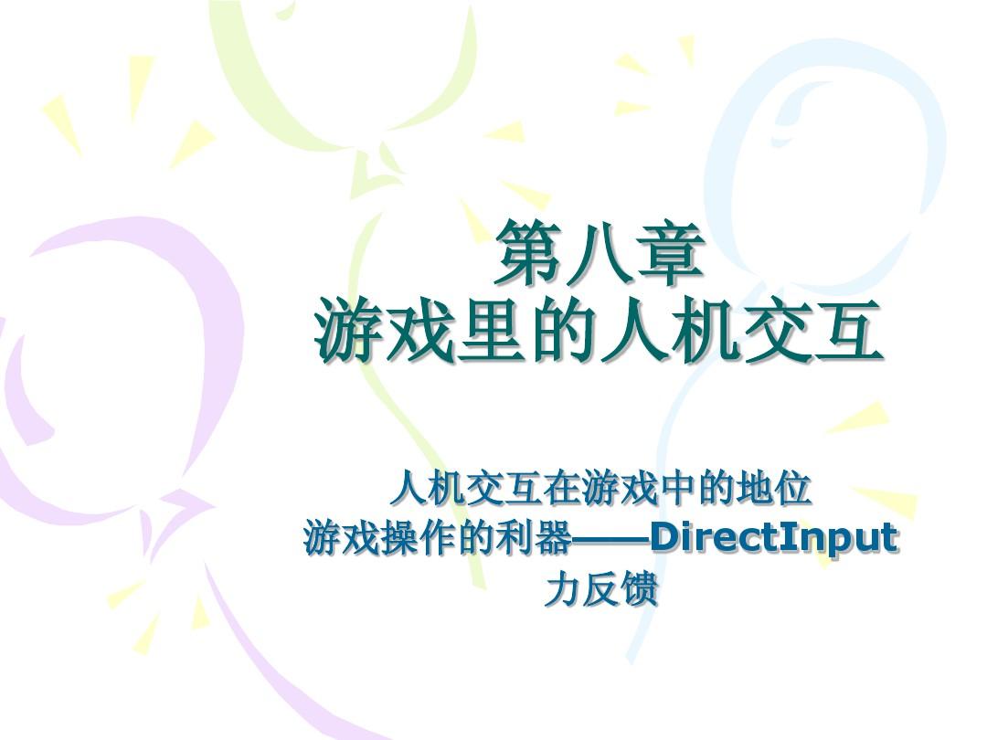 影像动态手机游戏有哪些_全动态影像游戏steam_手机游戏动态影像